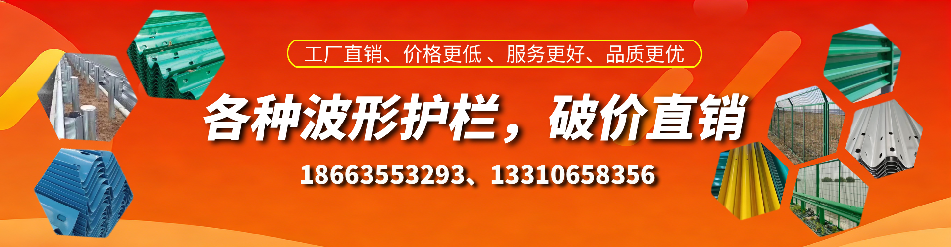 攸县波形护栏厂家